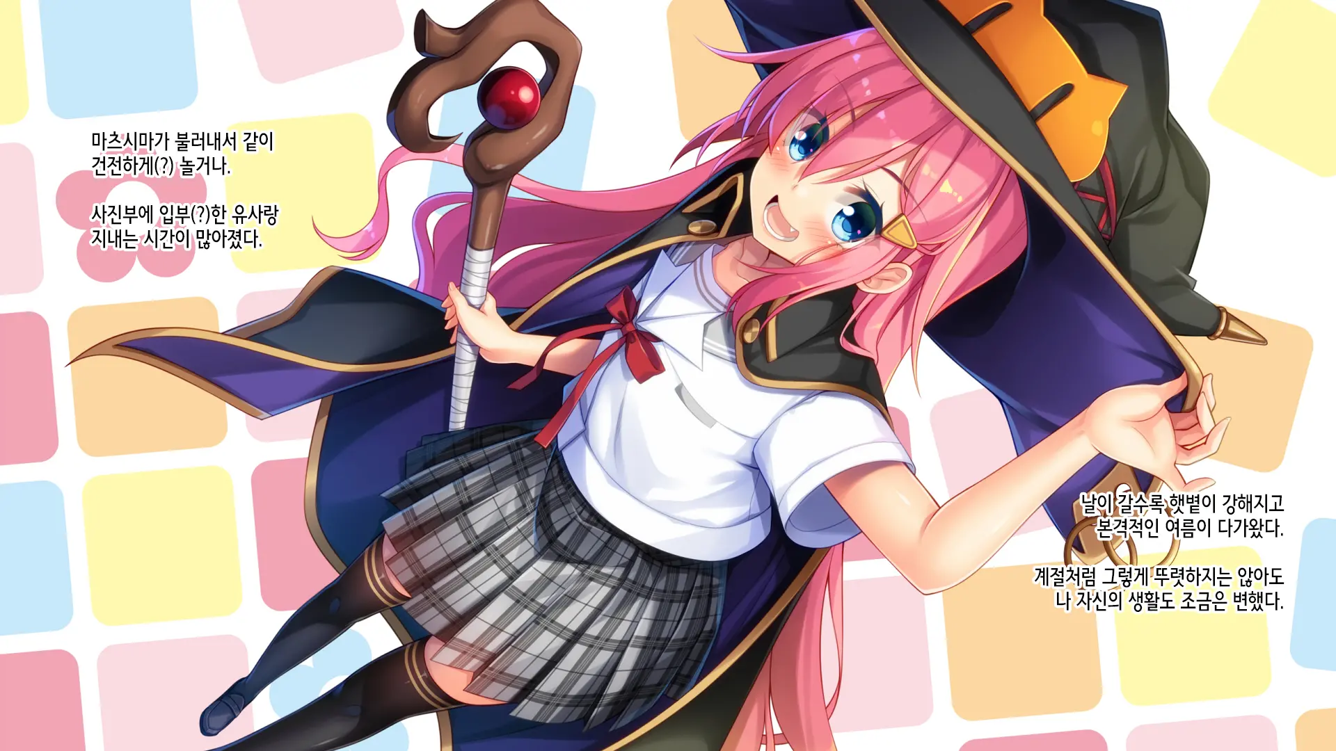 Akuma No Memochou ~Chicken-Kun, Kyouei Shoujo To Yume O Miru~